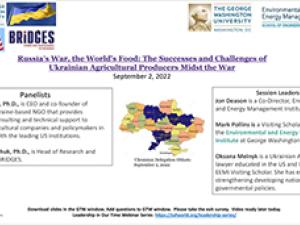 symposium flyer